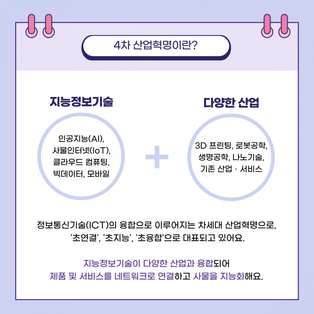 beeab23e0e787867e872e0a77bfae267_1645603885_7527.png