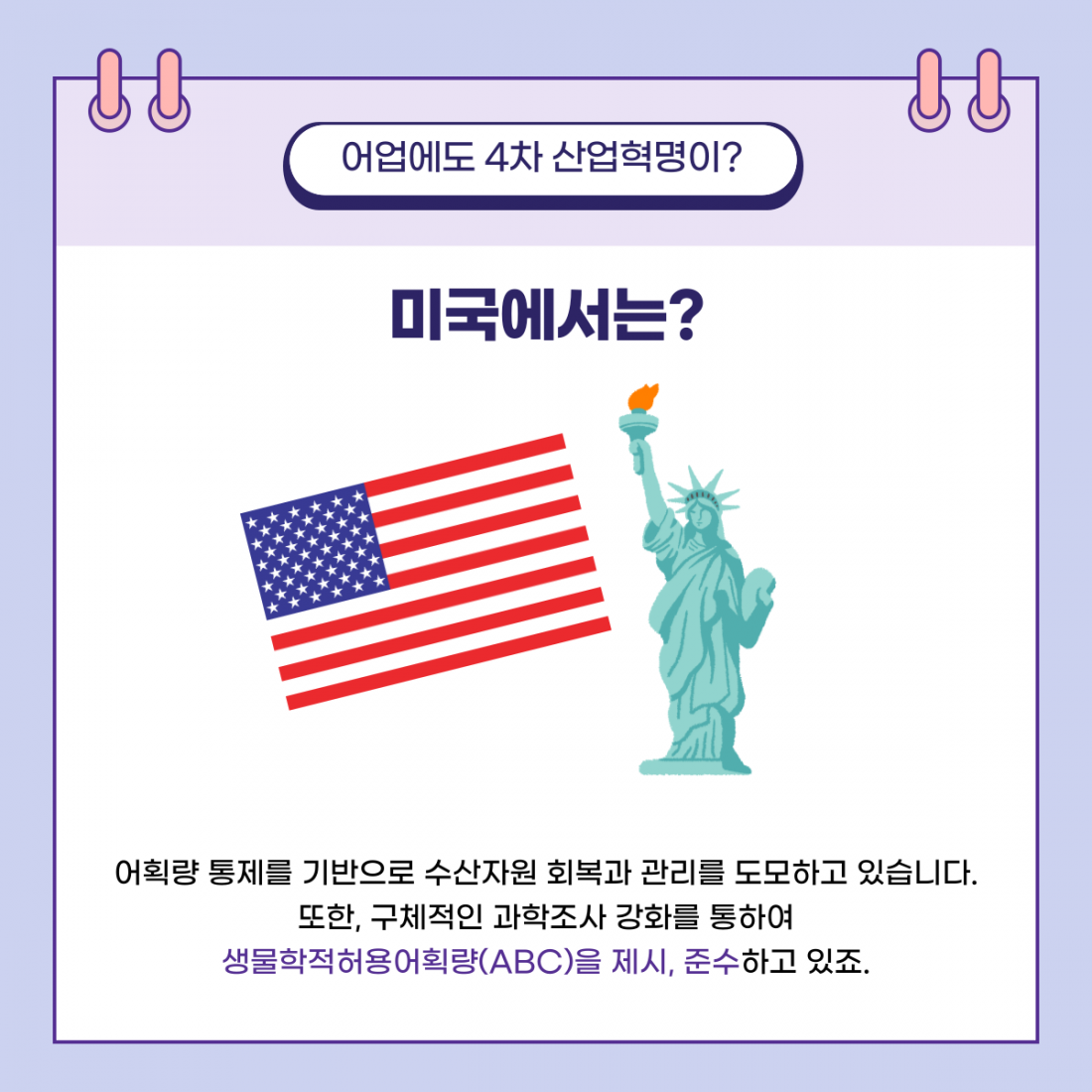 beeab23e0e787867e872e0a77bfae267_1645603889_6189.png